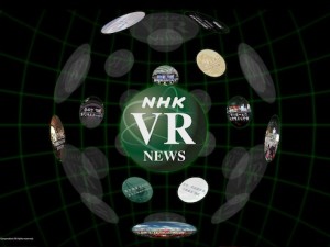 NHK VR News